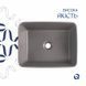Раковина накладна Qtap Tern 480x370x135 мм, Stone grey, прямокутна, з донним клапаном QT17116069SG