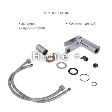Акционный набор Qtap: Stenava New Смеситель для раковины QTSTE270CRM45535 Chrome + Stenava New Смеситель для ванны SD00055212 фото