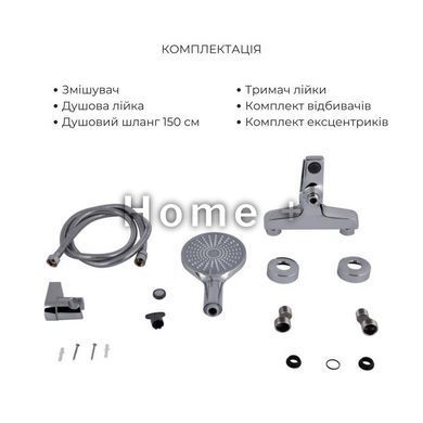 Акционный набор Qtap: Stenava New Смеситель для раковины QTSTE270CRM45535 Chrome + Stenava New Смеситель для ванны SD00055212 фото