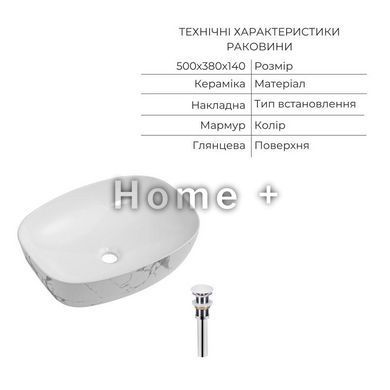 Комплект Qtap Robin Marble 3 в 1: унітаз підвісний Ultra Quiet + біде підвісне + раковина накладна QTROBMR49160 SD00055284 фото