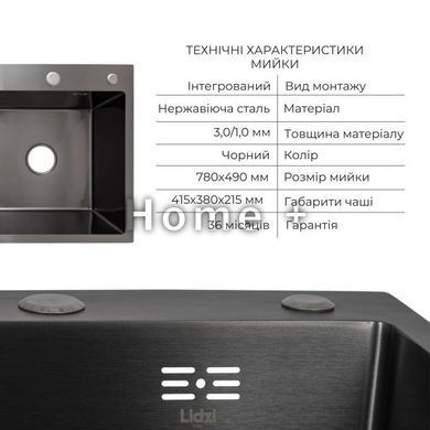 Комплект Lidz Handmade H7849BL Мийка для кухні інтегрована крило зліва BlackPVD у комплекті з дозатором + SD00053654 фото