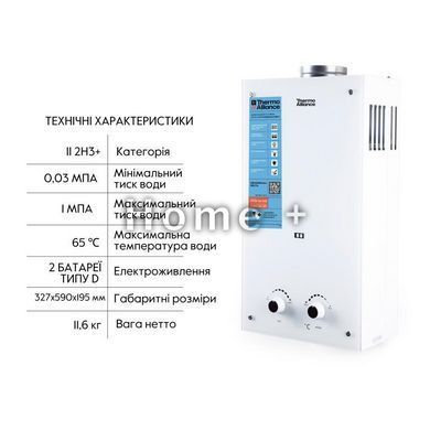 Газова колонка Thermo Alliance димохідна JSD20-10GE 10 л скло (біле) SD00030726 фото