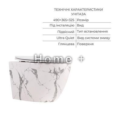 Комплект Qtap Robin Marble 3 в 1: унітаз підвісний Ultra Quiet + біде підвісне + раковина накладна QTROBMR49160 SD00055284 фото