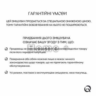Смеситель для раковины Qtap Lipno 1023101G SD00044008 фото