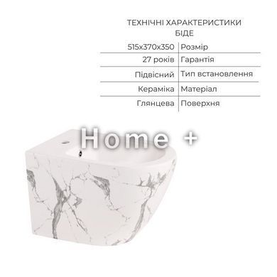 Комплект Qtap Robin Marble 3 в 1: унітаз підвісний Ultra Quiet + біде підвісне + раковина накладна QTROBMR49160 SD00055284 фото