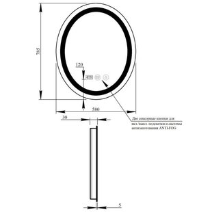 Дзеркало Qtap Mideya 600х800 (DC-F801) з LED-підсвіткою й антизапотіванням QT2078F801W SD00034655 фото