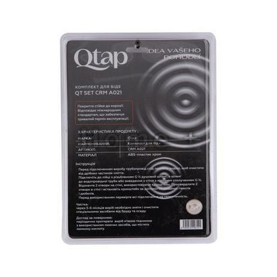 Набір для гігієнічного душу Qtap Set CRM A021 SD00035713 фото