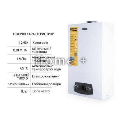 Колонка газовая дымоходная Thermo Alliance JSD20-10N-QB 10 л EURO+ SD00030727 фото
