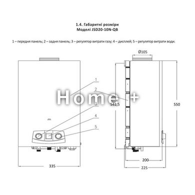 Колонка газовая дымоходная Thermo Alliance JSD20-10N-QB 10 л EURO+ SD00030727 фото