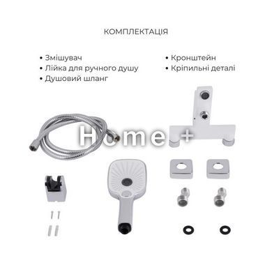 Акционный набор Qtap: Смеситель для раковины QTGEM270CRW45675 Chrome/White + Смеситель для ванны (c душевым гарнитуром) SD00055211 фото