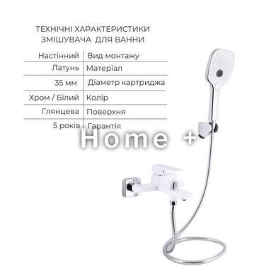 Акционный набор Qtap: Смеситель для раковины QTGEM270CRW45675 Chrome/White + Смеситель для ванны (c душевым гарнитуром) SD00055211 фото