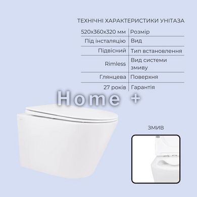Готове рішення Qtap для ванної кімнати: підвісний унітаз Swan Rimless 520x360x320 + комплект інсталяції Standard (лінійна SD00057762 фото