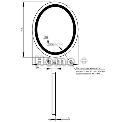 Дзеркало Qtap Mideya 600х800 (DC-F801) з LED-підсвіткою й антизапотіванням QT2078F801W SD00034655 фото