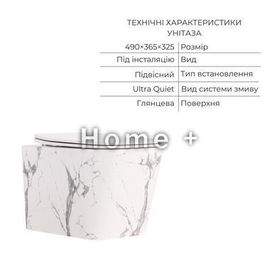 Комплект Qtap Tern Marble 3 в 1: унітаз підвісний Ultra Quiet + біде підвісне + раковина накладна QTTERMR49164 SD00055288 фото