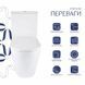 Унітаз підлоговий Qtap Vlasta Ultra Quiet безобідковий із сидінням Soft-close WHITE QT28228300W