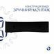 Раковина Qtap Nando LT 500х420х120 Matt black QT12112173SMBMBN