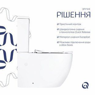 Унітаз підлоговий Qtap Grand Ultra Quiet безобідковий із сидінням Soft-close WHITE QT26228301W SD00052620 фото