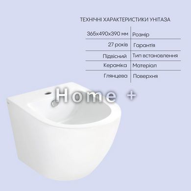 Комплект Qtap Robin 2 в 1: унітаз підвісний Ultra Quiet + біде підвісне SD00053560 фото
