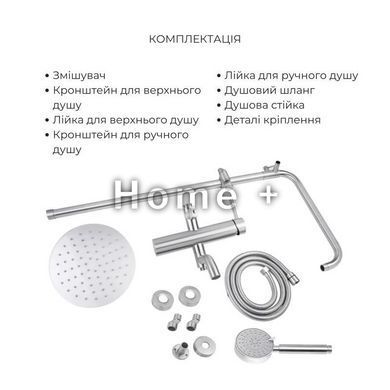 Акційний набір: Lidz Aria 0011F Змішувач для раковини (k35) Nickel + Lidz Aria 1031 Душова система на 3 споживачі (з виливом) SD00055208 фото