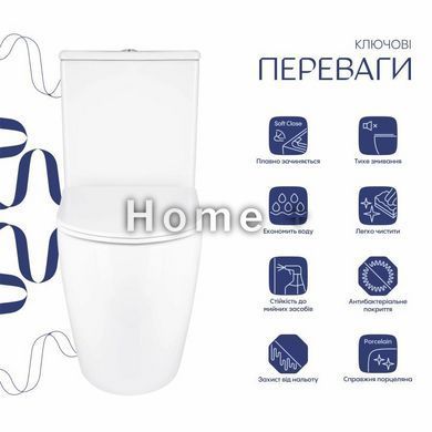 Унитаз напольный Qtap Grand Ultra Quiet безободковый с сиденьем Soft-close WHITE QT26228301W SD00052620 фото