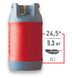 Композитный газовый баллон HPCR 24,5 л (сертифицирован) Чехия