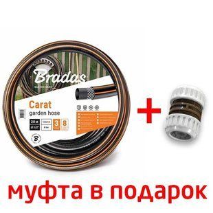 Шланг для поливання тришаровий армований CARAT 1/2" 20 м з перехідною муфтою, WFC1/220M Польща 1354293499 фото