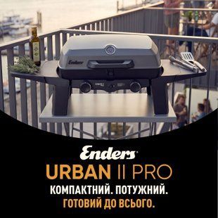 Газовий настільний гриль Enders URBAN II 4,4 кВт Німеччина 207033K фото