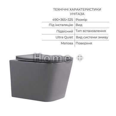 Комплект Qtap Tern Stone grey 3 в 1: унитаз подвесной Ultra Quiet + биде подвесное + раковина накладная QTTERSG49162 SD00055286 фото