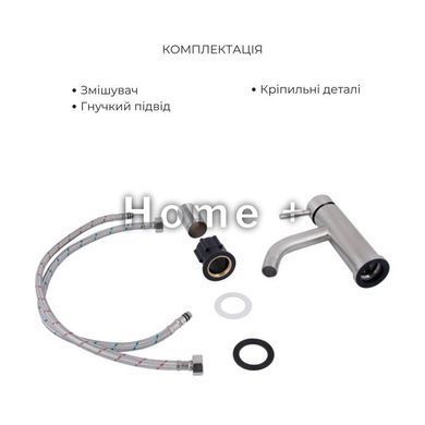 Акційний набір: Lidz Aria 0011F Змішувач для раковини (k35) Nickel + Lidz Aria 1120 Душова стійка універсальна на два SD00055209 фото