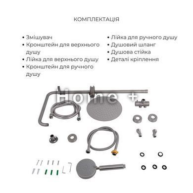 Акційний набір: Lidz Aria 0011F Змішувач для раковини (k35) Nickel + Lidz Aria 1120 Душова стійка універсальна на два SD00055209 фото