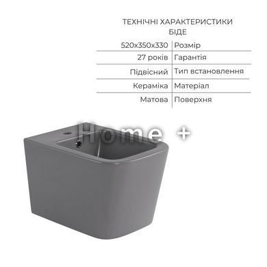 Комплект Qtap Tern Stone grey 3 в 1: унитаз подвесной Ultra Quiet + биде подвесное + раковина накладная QTTERSG49162 SD00055286 фото