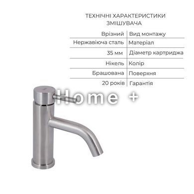Акційний набір: Lidz Aria 0011F Змішувач для раковини (k35) Nickel + Lidz Aria 1120 Душова стійка універсальна на два SD00055209 фото