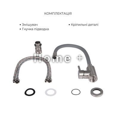 Акційний набір Lidz: мийка H4843 Brushed 3,0/1,0 мм + Змішувач Aria для кухні з гнучким виливом (k35) Grey SD00057345 фото