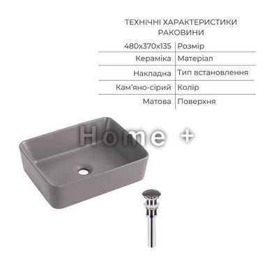 Комплект Qtap Tern Stone grey 3 в 1: унитаз подвесной Ultra Quiet + биде подвесное + раковина накладная QTTERSG49162 SD00055286 фото