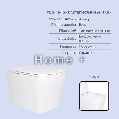 Готове рішення Qtap для ванної кімнати: підвісний унітаз Tern Ultra Quiet 525x345x360 + комплект інсталяції Standard (кругла SD00057687 фото