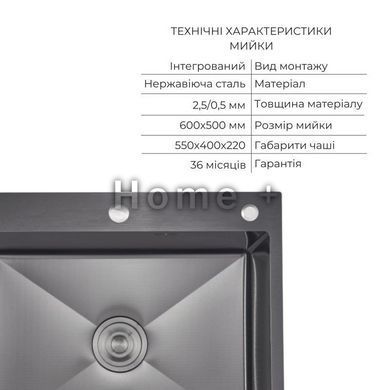 Комплект Lidz Handmade H6050HB Мийка для кухні інтегрована Decor Black PVD Honeycomb у комплекті з дозатором+ Lidz K01G SD00055253 фото