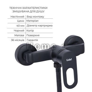 Комплект смесителей для ванной комнаты Lidz Latwa 001Black+Lidz Latwa 006Black+Lidz Latwa 005Black+Lidz Latwa SD00053699 фото