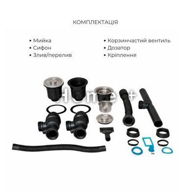 Акційний набір Lidz: мийка H7843 з двома чашами інтегрована Brushed Black PVD 3,0/1,0 мм + Змішувач Aria для кухні з гнучким SD00057378 фото