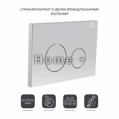 Панель смыва для унитаза Qtap Nest QT0111M11111SAT SD00038778 фото