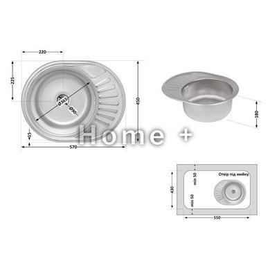 Кухонна мийка Lidz 5745 0,8 мм Micro Decor (LIDZ5745MDEC) SD00040853 фото