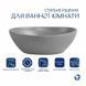 Раковина накладная Qtap Dove 415x340x140 мм, Stone grey, овальная, с донным клапаном QTDOV188SG49783