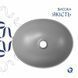 Раковина накладная Qtap Dove 415x340x140 мм, Stone grey, овальная, с донным клапаном QTDOV188SG49783