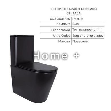 Комплект 2 в 1: унитаз напольный Qtap Scorpio Matt Black QT14226088AMB + набор гигиенического душа Lidz Aria Black SD00055247 фото