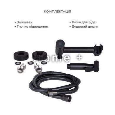 Комплект 2 в 1: унитаз напольный Qtap Scorpio Matt Black QT14226088AMB + набор гигиенического душа Lidz Aria Black SD00055247 фото