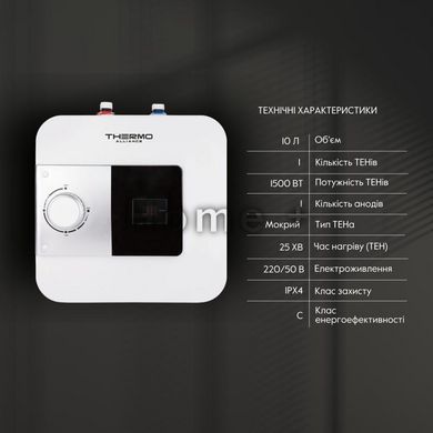 Водонагрівач Thermo Alliance 10 л під мийкою, мокрий ТЕН 1,5 кВт (SF10S15N) SD00036044 фото