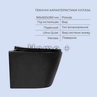 Комплект Qtap Scorpio Matt Black 2 в 1: Унітаз підвісний Ultra Quiet QT14332380AMB + біде підвісне SD00053496 фото