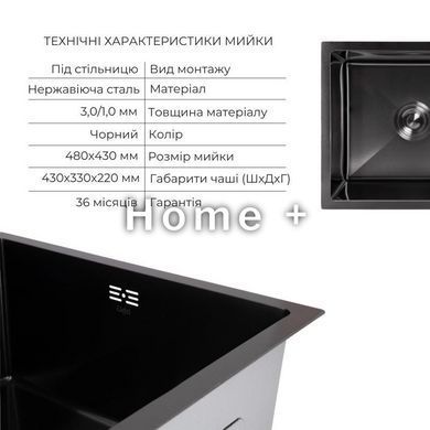 Акционный набор Lidz: мойка Handmade H4843 Black PVD 3,0/1,0 мм + K01B Корзина для кухонной мойки SD00057080 фото