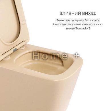 Комплект Qtap Tern Beige 3 в 1: унитаз подвесной Ultra Quiet + биде подвесное + раковина накладная QTTERSB49163 SD00055287 фото
