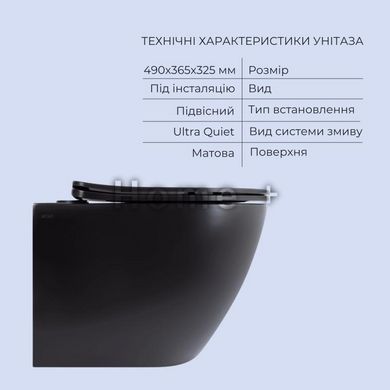 Комплект Qtap Robin Matt Black 2 в 1: унітаз підвісний Ultra Quiet QT13332381ASMB + біде підвісне SD00053752 фото