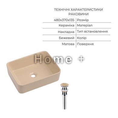 Комплект Qtap Tern Beige 3 в 1: унитаз подвесной Ultra Quiet + биде подвесное + раковина накладная QTTERSB49163 SD00055287 фото